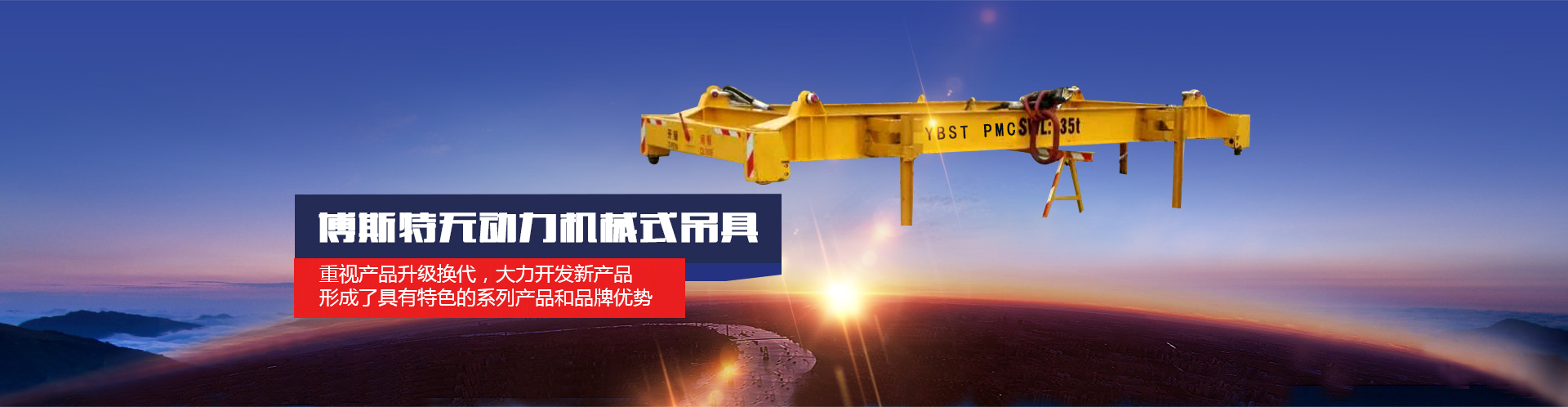 河南问鼎娱乐下载机械设备有限公司--官网
