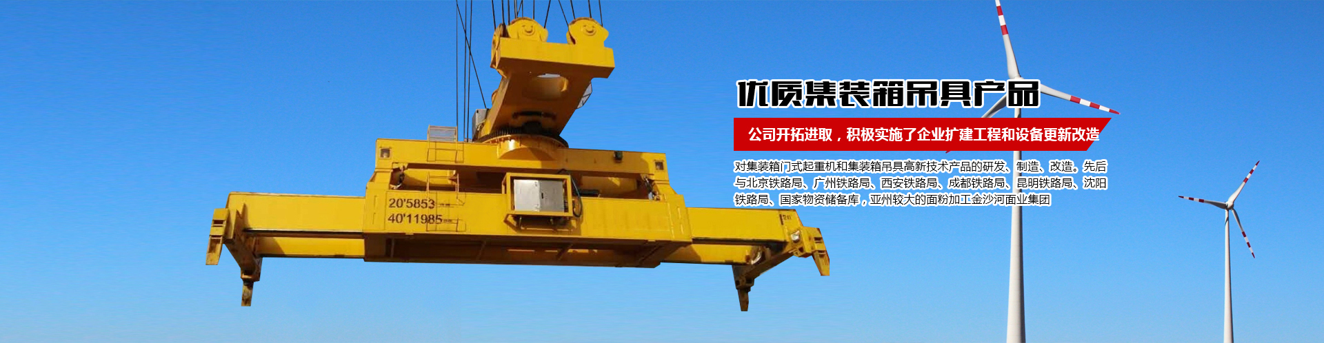河南问鼎娱乐下载机械设备有限公司--官网