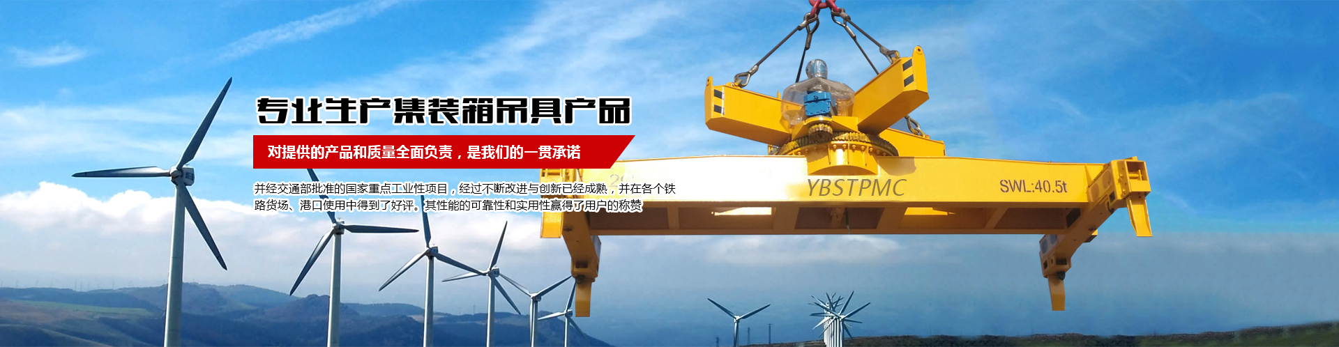 河南问鼎娱乐下载机械设备有限公司--官网
